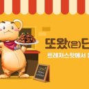 트레저에프앤비