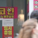 서울 노래방 이미지