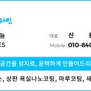 초지약국 이미지