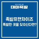 (주)조은음식드림 이미지