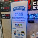 울산 성남동, 웰컴시티 태화강 닭갈비 915(추억의 훼타)