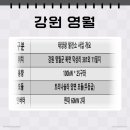 엔에스태양광발전소 이미지