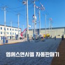 전력기술교육원 이미지