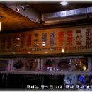 양산할매국시 이미지