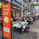 통복시장 이미지