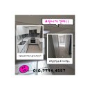 호반베르디움작은도서관 | DMC호반베르디움더포레4단지 입주청소 후기