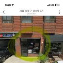 아지트구제 이미지
