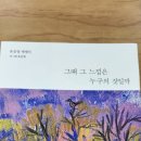 동대문도서관 이미지