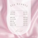 슬아뷰티 - 양산시 | [수성구 속눈썹] 수성구 속눈썹 잘하는 곳 두산동 속눈썹맛집 슬아뷰티