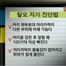 굿모닝헤어 이미지