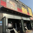 삼촌네타이어 이미지