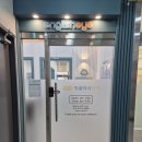 잉글리시아이세교초점학원