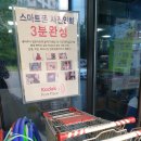 영창문구 드림디포 이미지