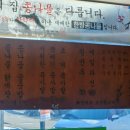 팔계국수 이미지