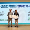 송추요양병원 이미지