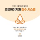 조은아이치과의원 이미지