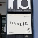 대전 커플링 공방_나나프 nanaff 지문기록반지 만들기 데이트