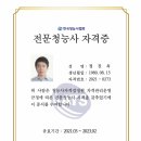 오티콘보청기대한의료기
