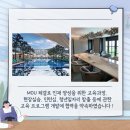 에이블현대호텔앤리조트 이미지