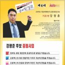 고금중학교 이미지