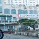 수림매운탕 이미지