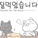 부대쌀떡볶이 이미지