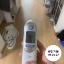 우리할매 떡볶이 음성점 | 코로나 먹는치료제 라게브리오 후기 1일차