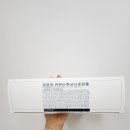 비푸드 | [수제 휘낭시에]휘낭시에 맛집 큐앤비푸드 휘낭시에