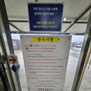 영흥바다낚시터 이미지