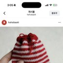 호호밭