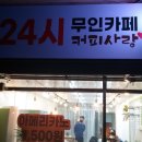 원바이원카페