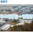 파주시월롱면보건지소 이미지