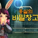 홍실