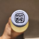 동해축산 | APEC 정상회의 건배주 &#39;호랑이 유자 생막걸리&#39; 내돈내산 후기