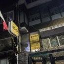 용수집 | [부천_심곡동]부천신점 / 부천점집 / 용수선사 / 점보고 온 후기