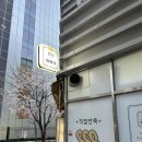 경성꽈배기판교 이미지