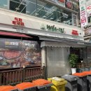 동네맛집뼈구이집 삼산점 이미지