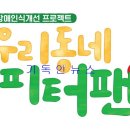 대국민스토어