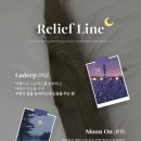 라인블랑 이미지