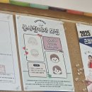 인애경로당 네이버블로그