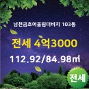 어울림부동산중개 이미지