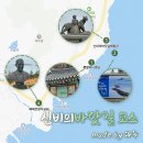 영등제2공원 | 전남 진도 가볼만한곳 신비의바닷길 체험관 뽕할머니 전설 석상 삐에르랑디공원 전망대