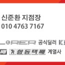 경동모터스(주) 이미지