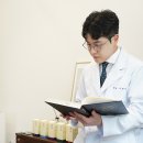 자임당한의원 명동점 이미지