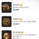 안주짱 이미지