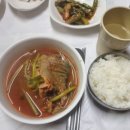 바우네매운탕 이미지