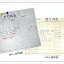 현대시멘트 주식회사