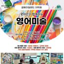 글림영어학원 - 12374 | 글림영어학원