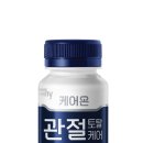 케어온 이미지