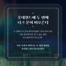 수하 이미지